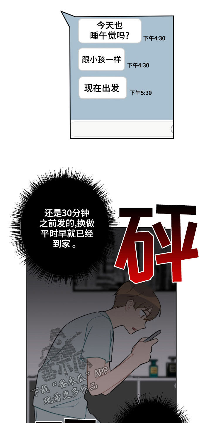 第109话12