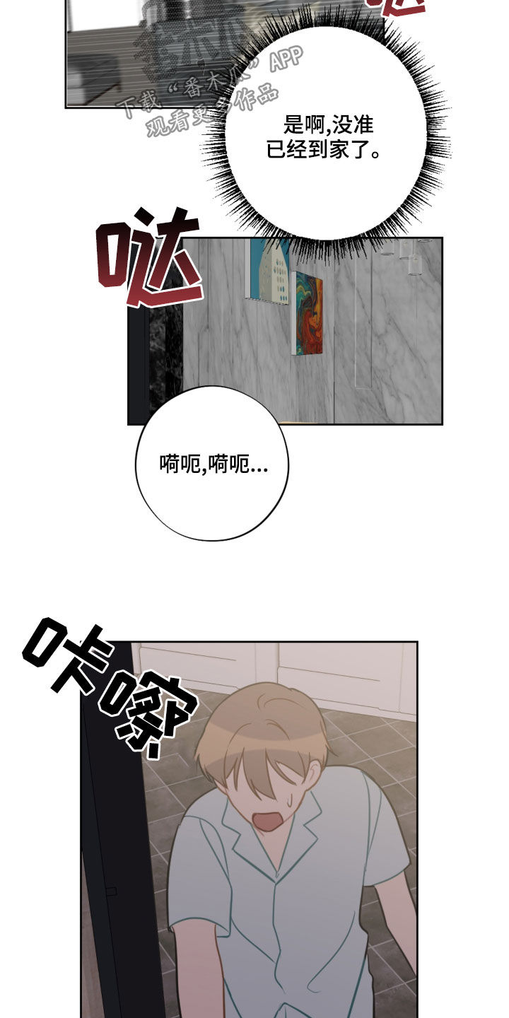 第109话15