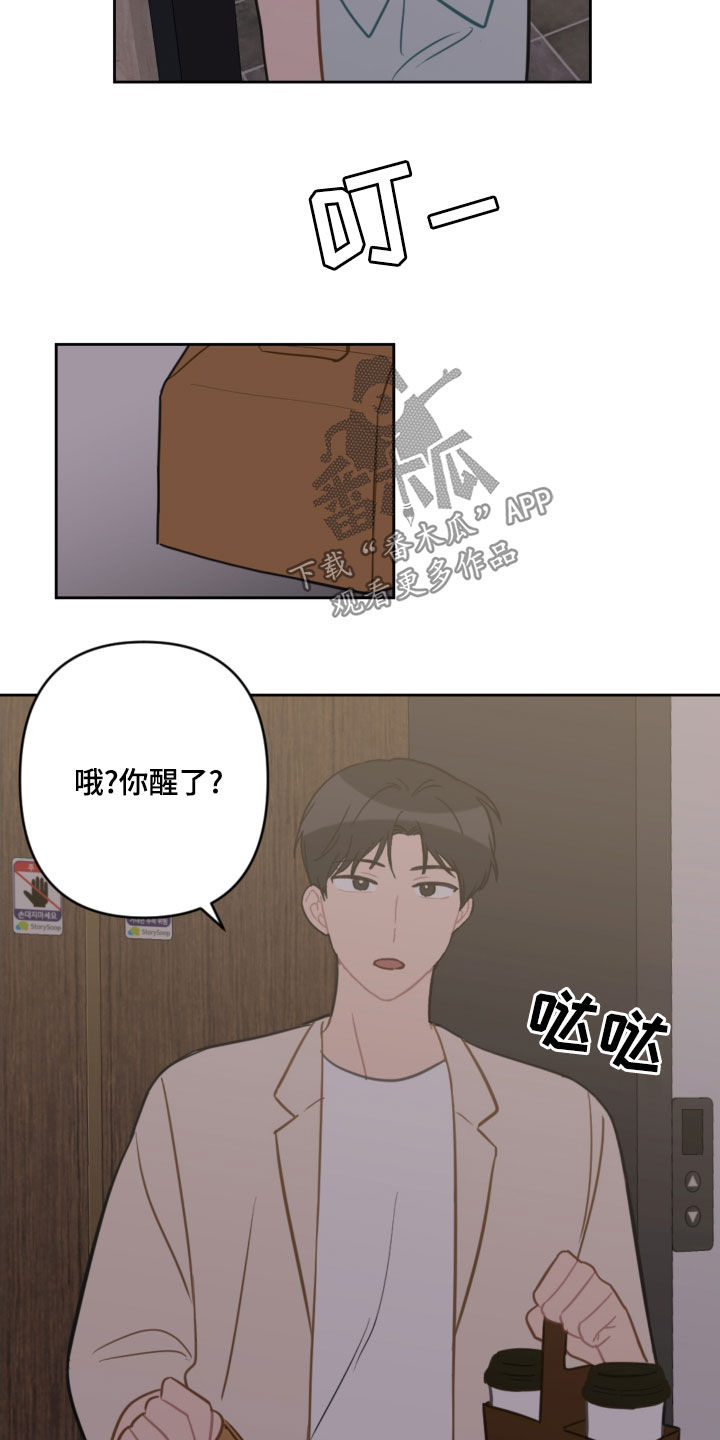 第109话16