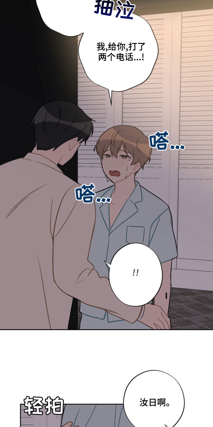 第109话18
