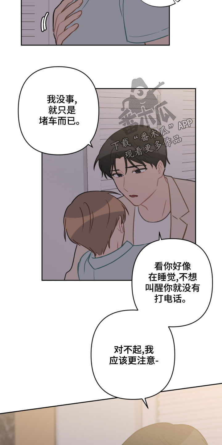 第109话19