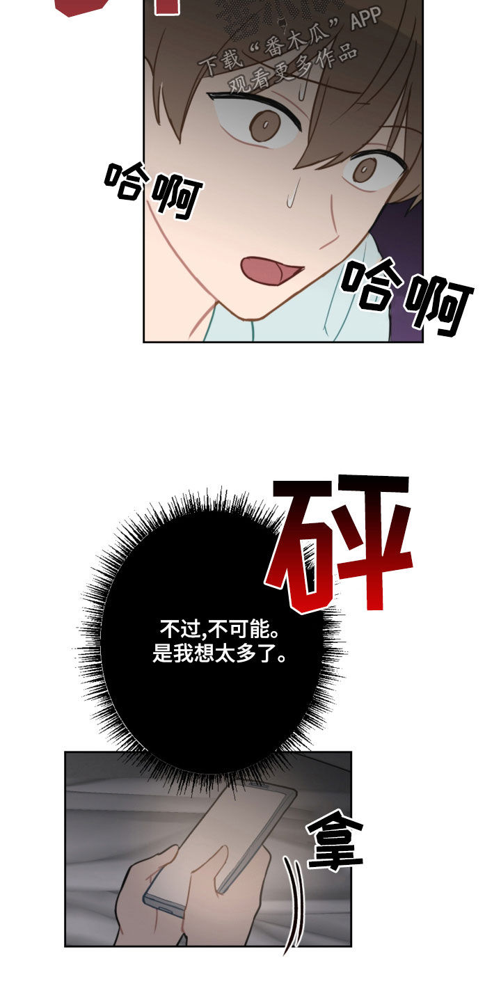 第109话11