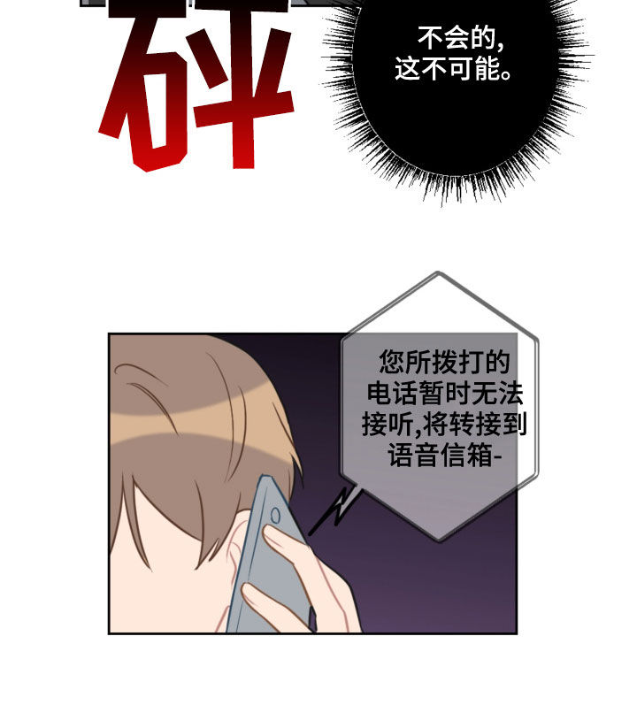 第109话13