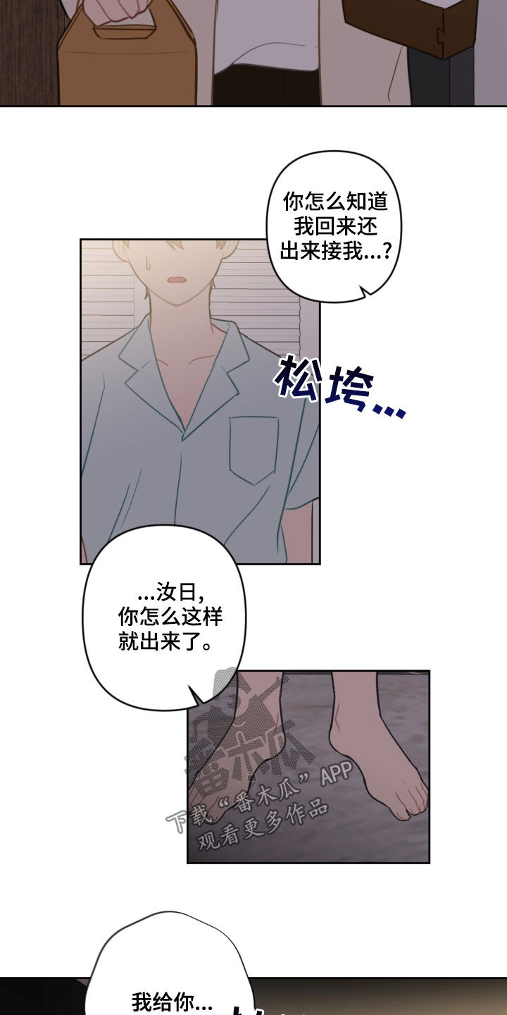 第109话17