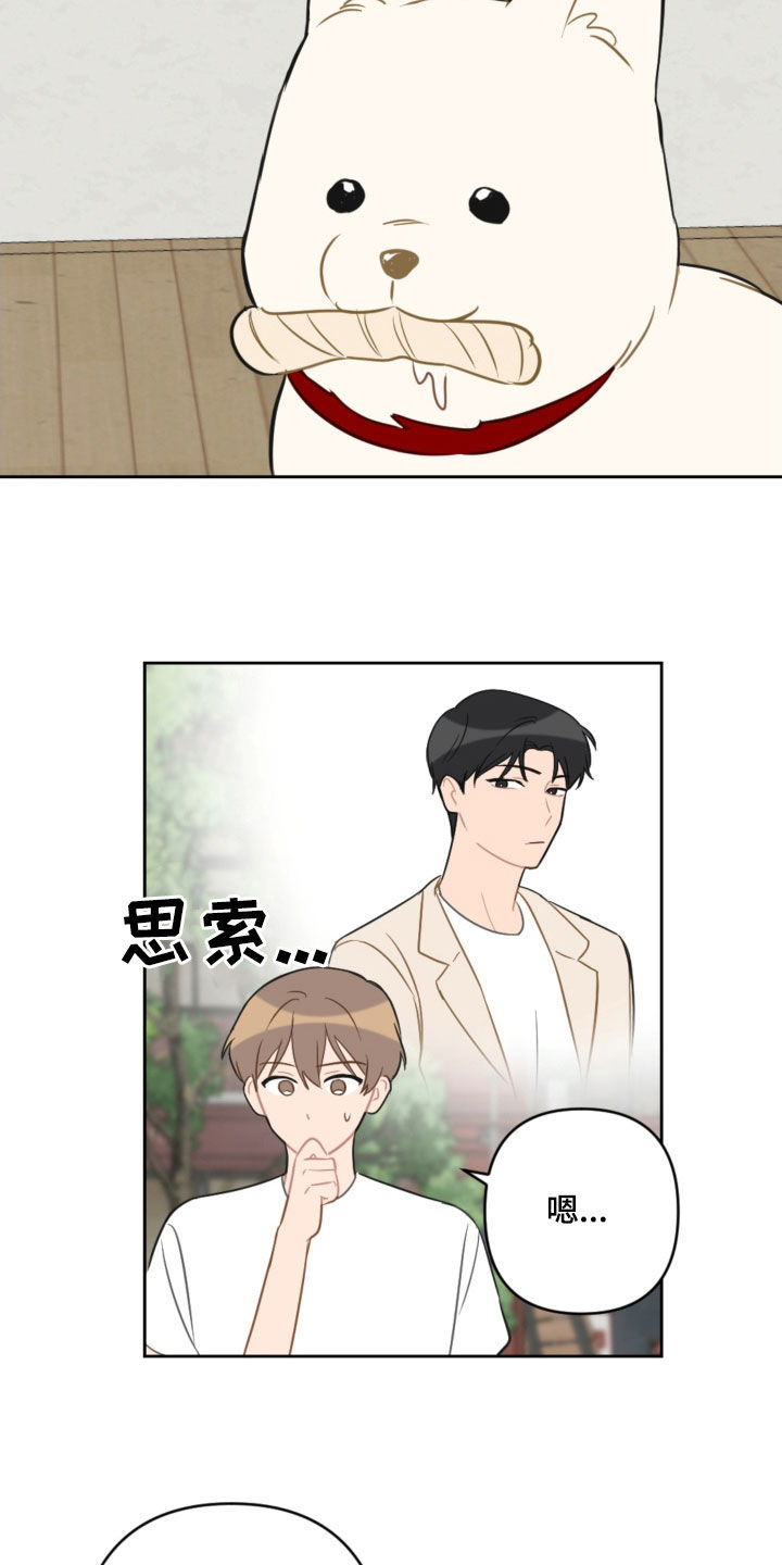 第109话2