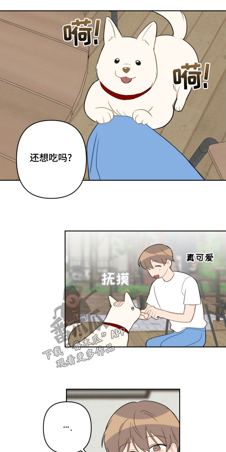 第109话4
