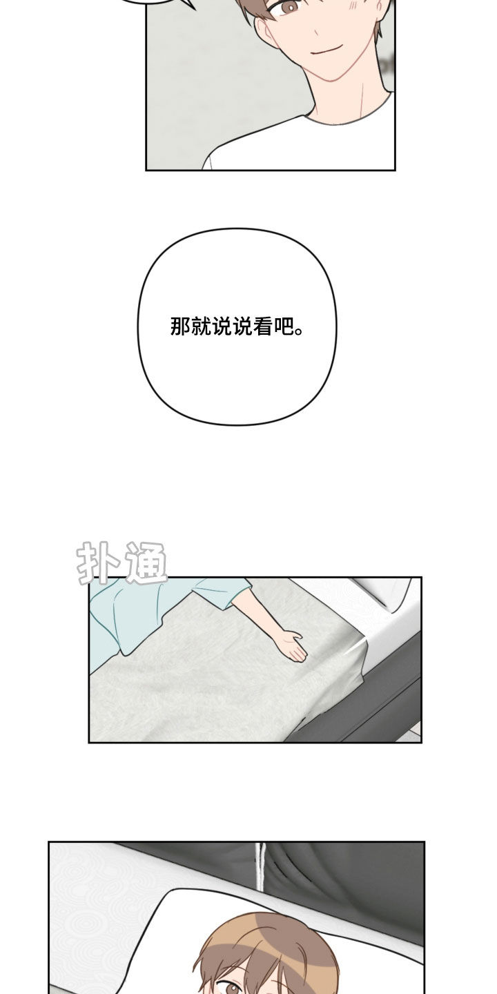 第109话5
