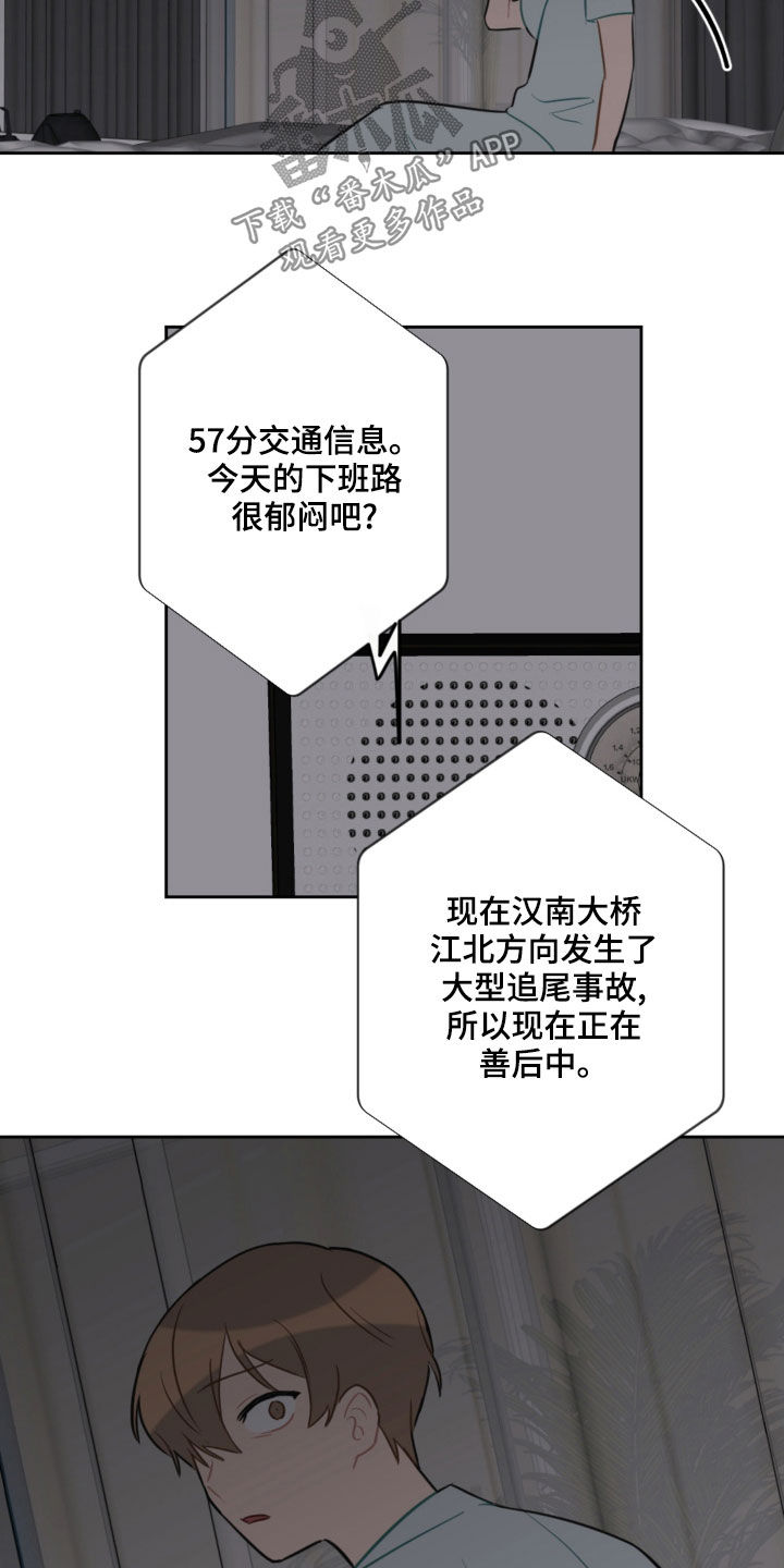第109话8