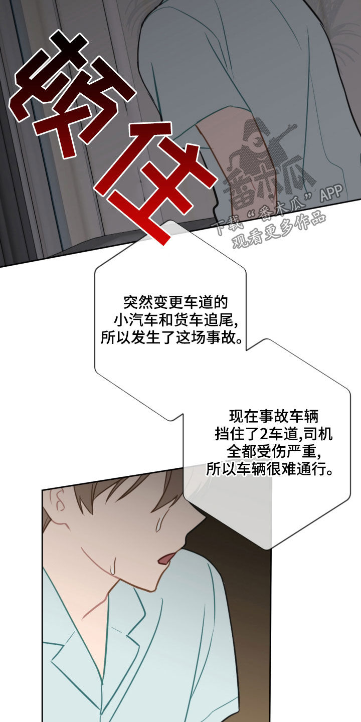 第109话9