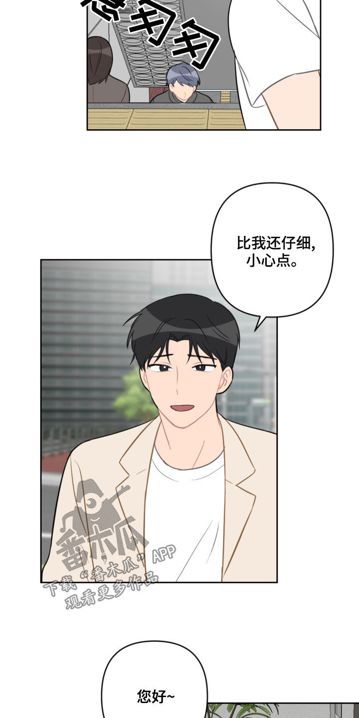 第108话1