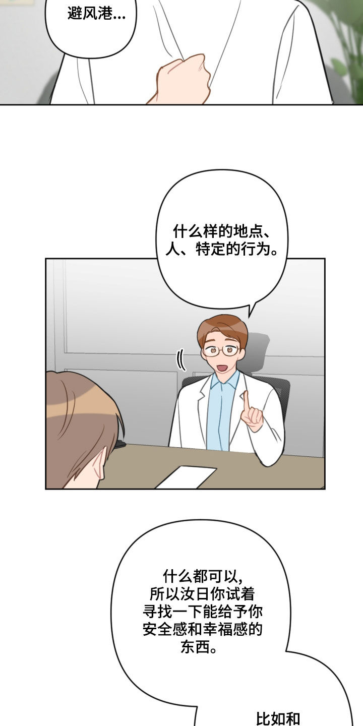 第108话11