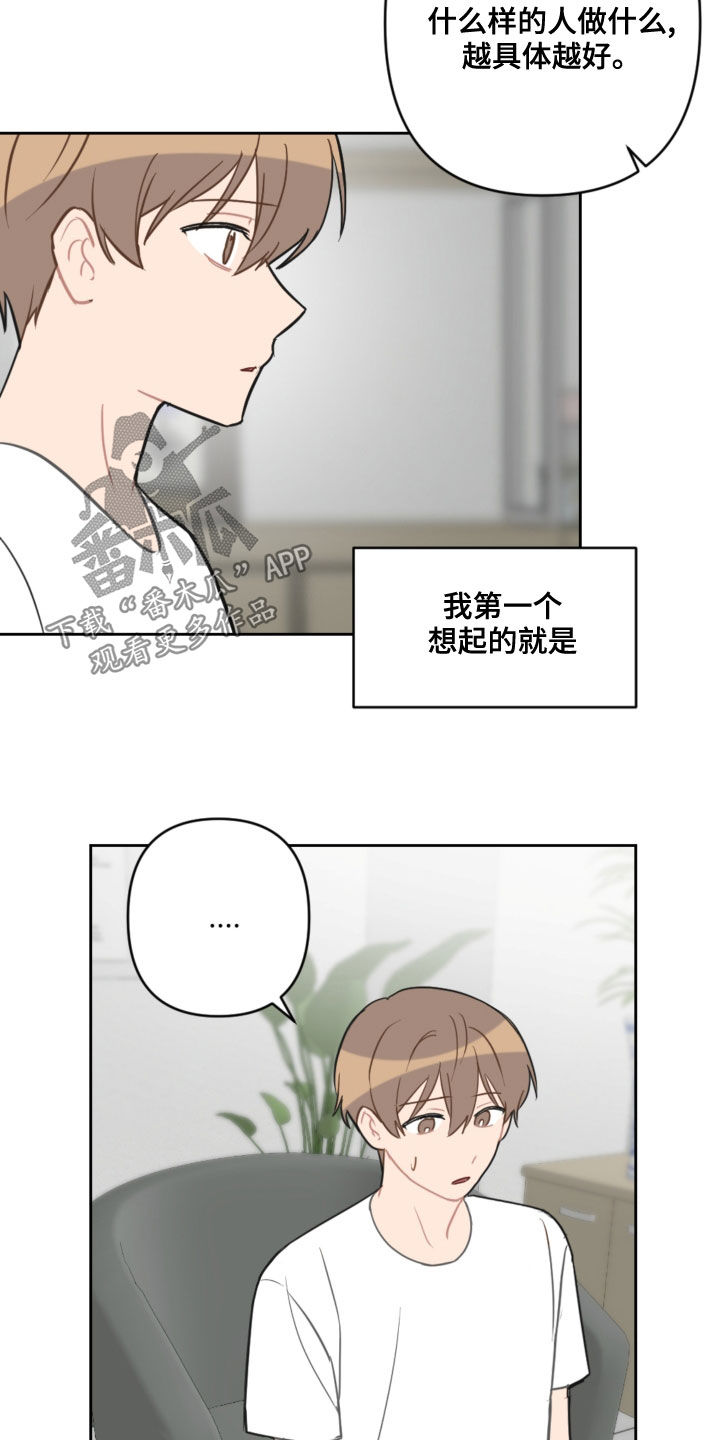 第108话12