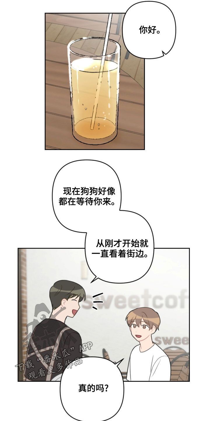 第108话17