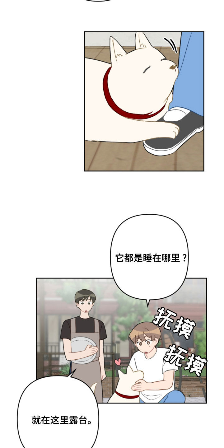 第108话18