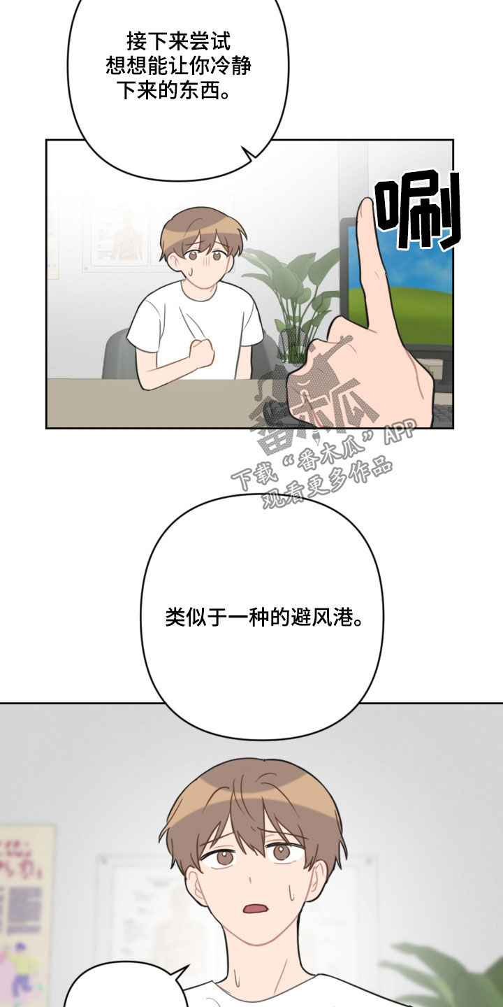 第108话10