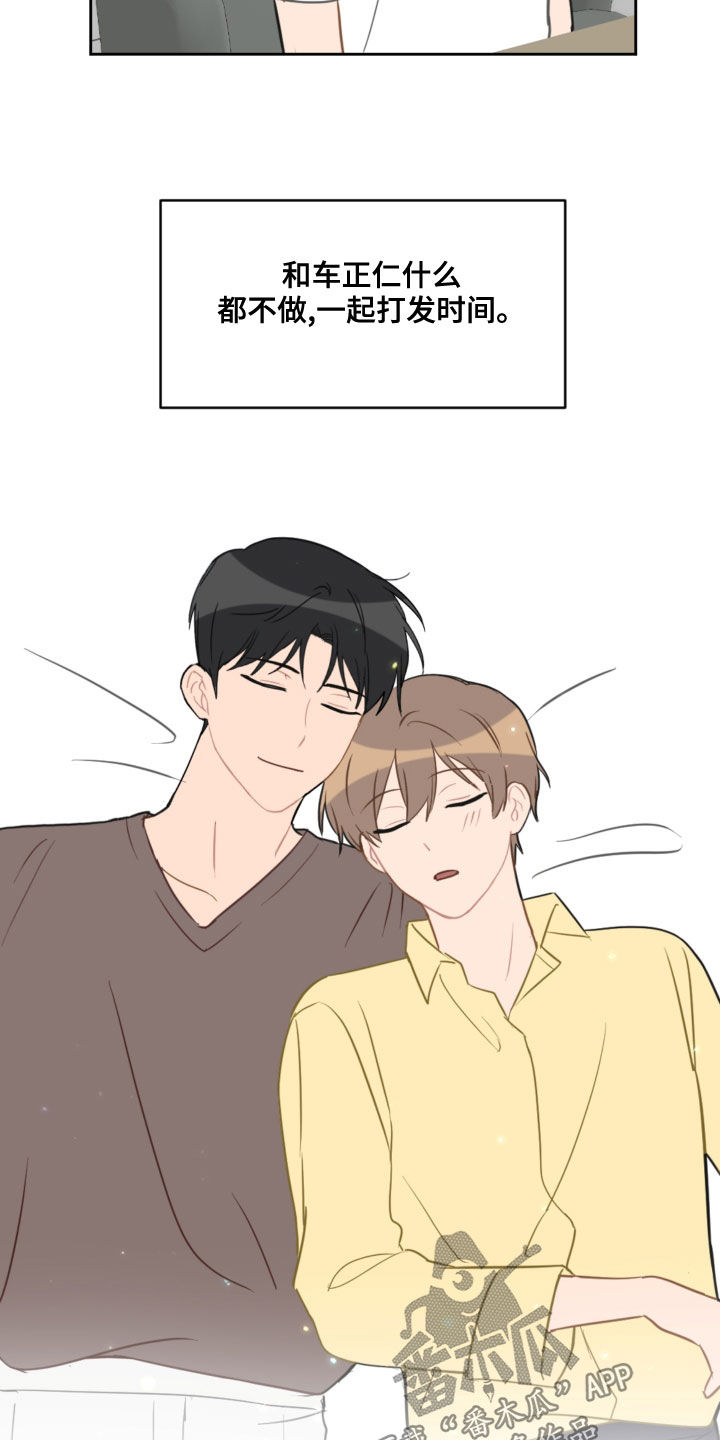 第108话13