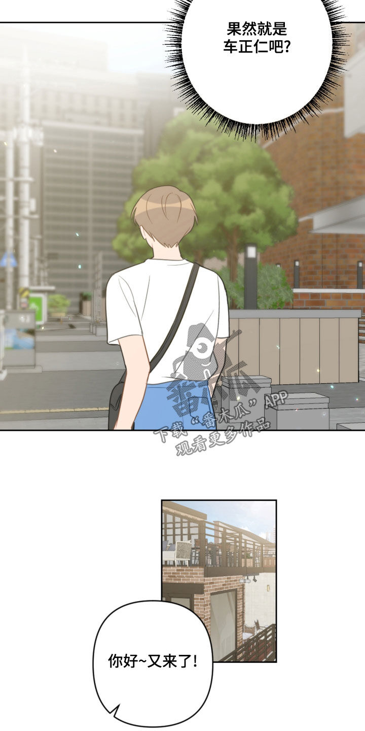 第108话16