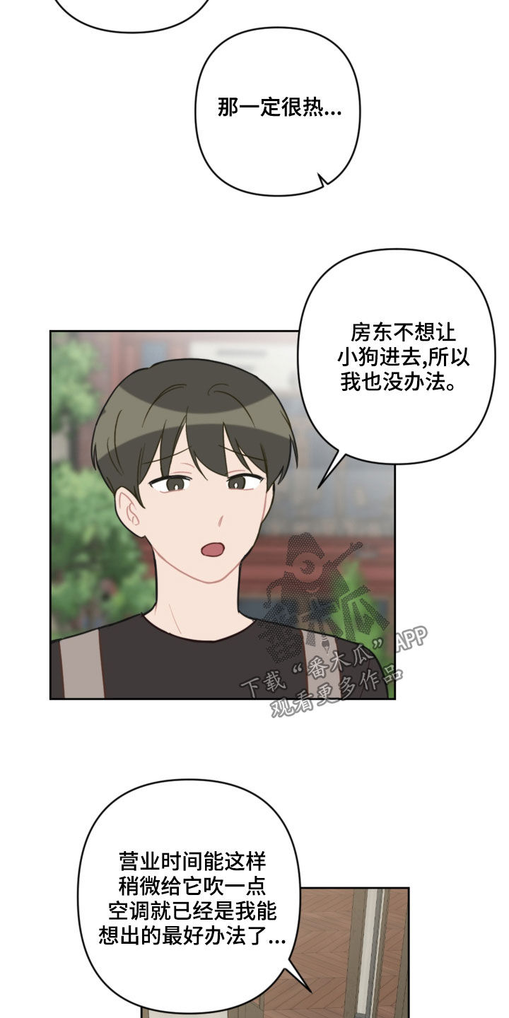 第108话19