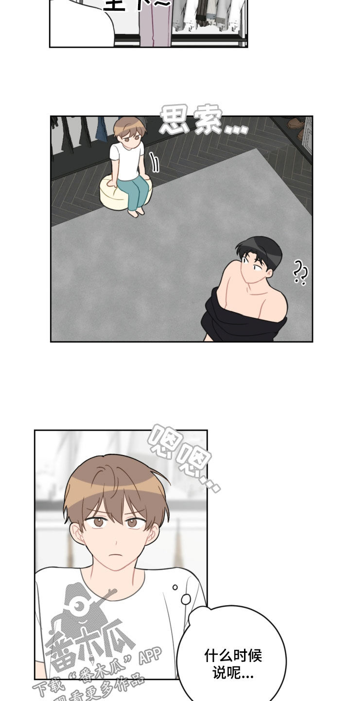 第107话1
