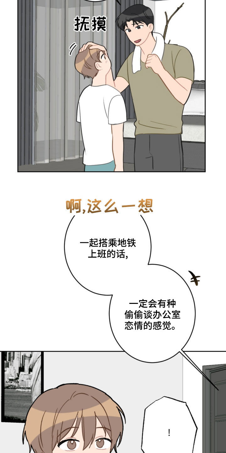 第107话10