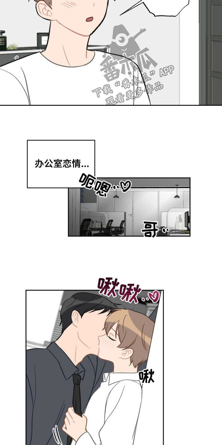 第107话11
