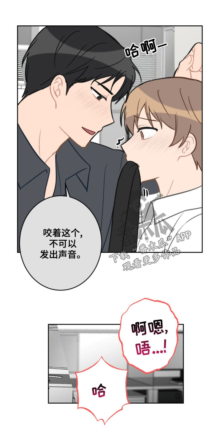 第107话13