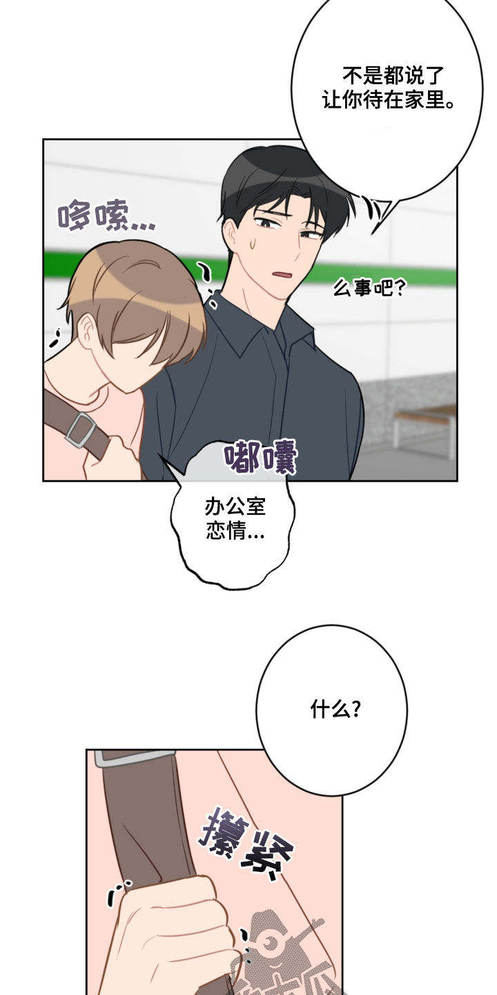 第107话16