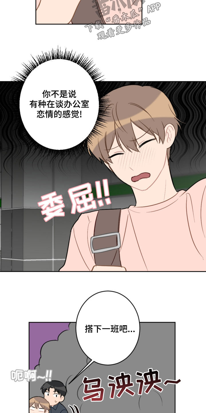 第107话17