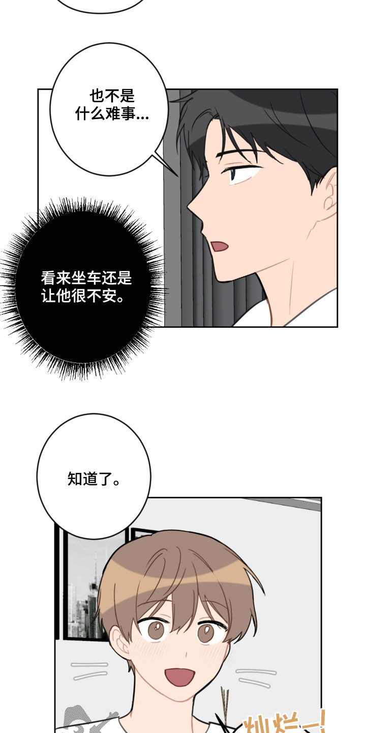 第107话8