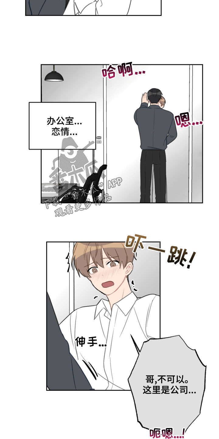 第107话12