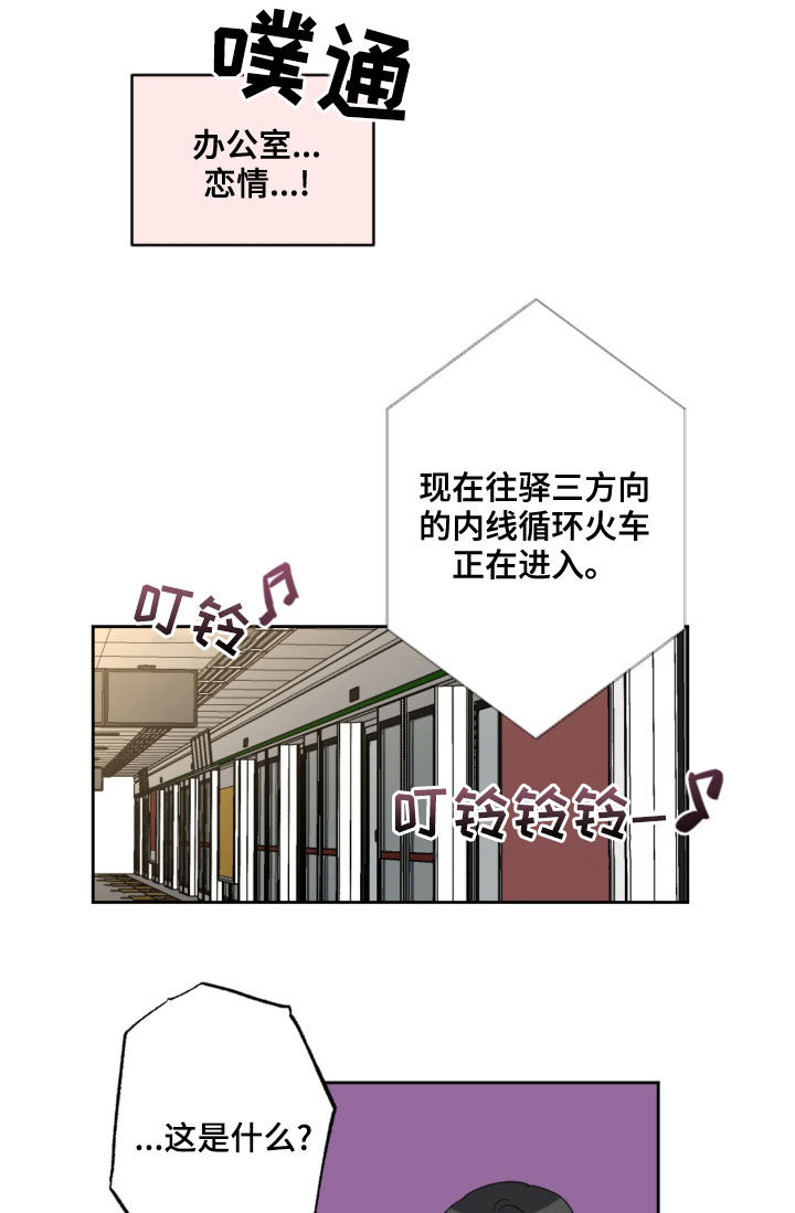 第107话14