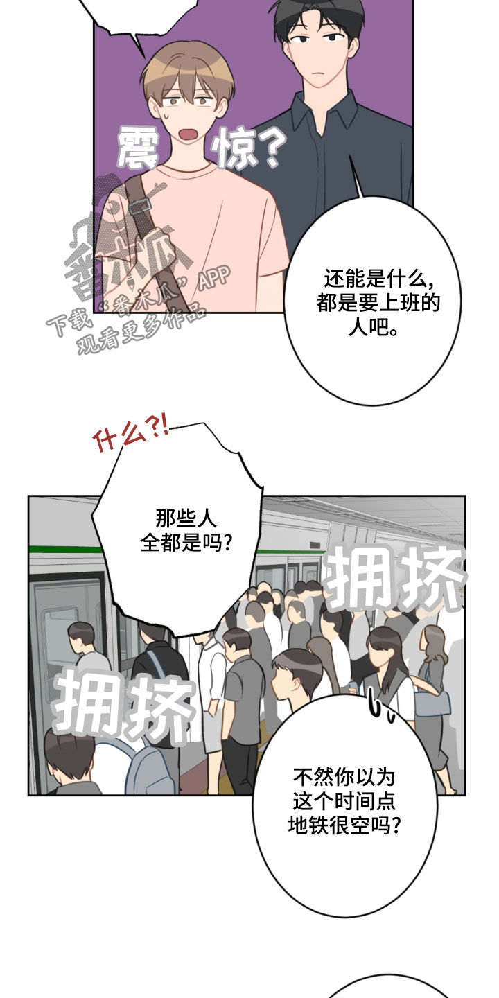 第107话15