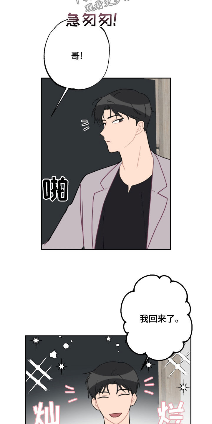 第106话14