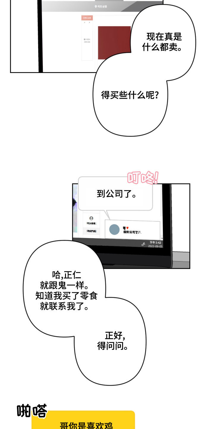 第106话2