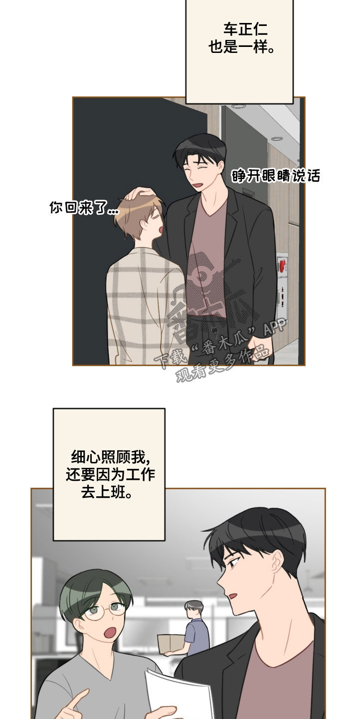 第106话7