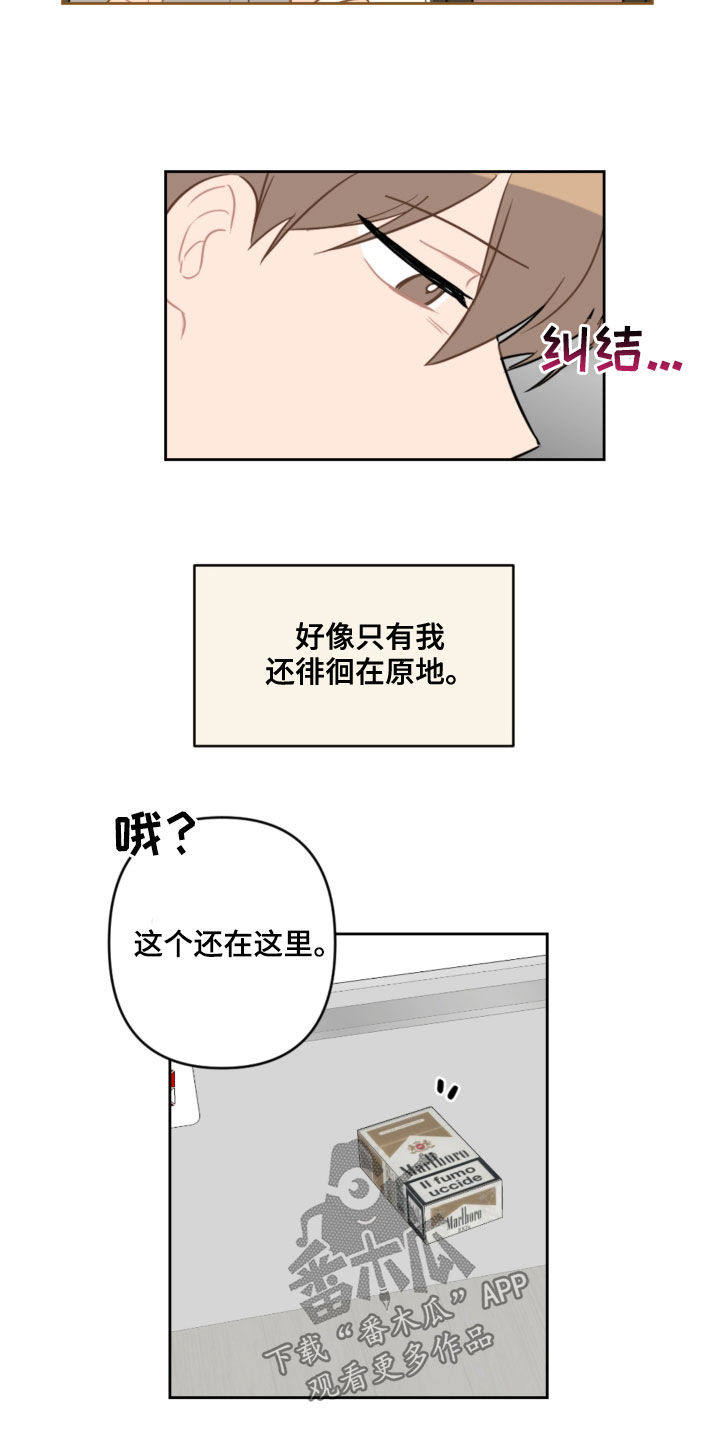 第106话8