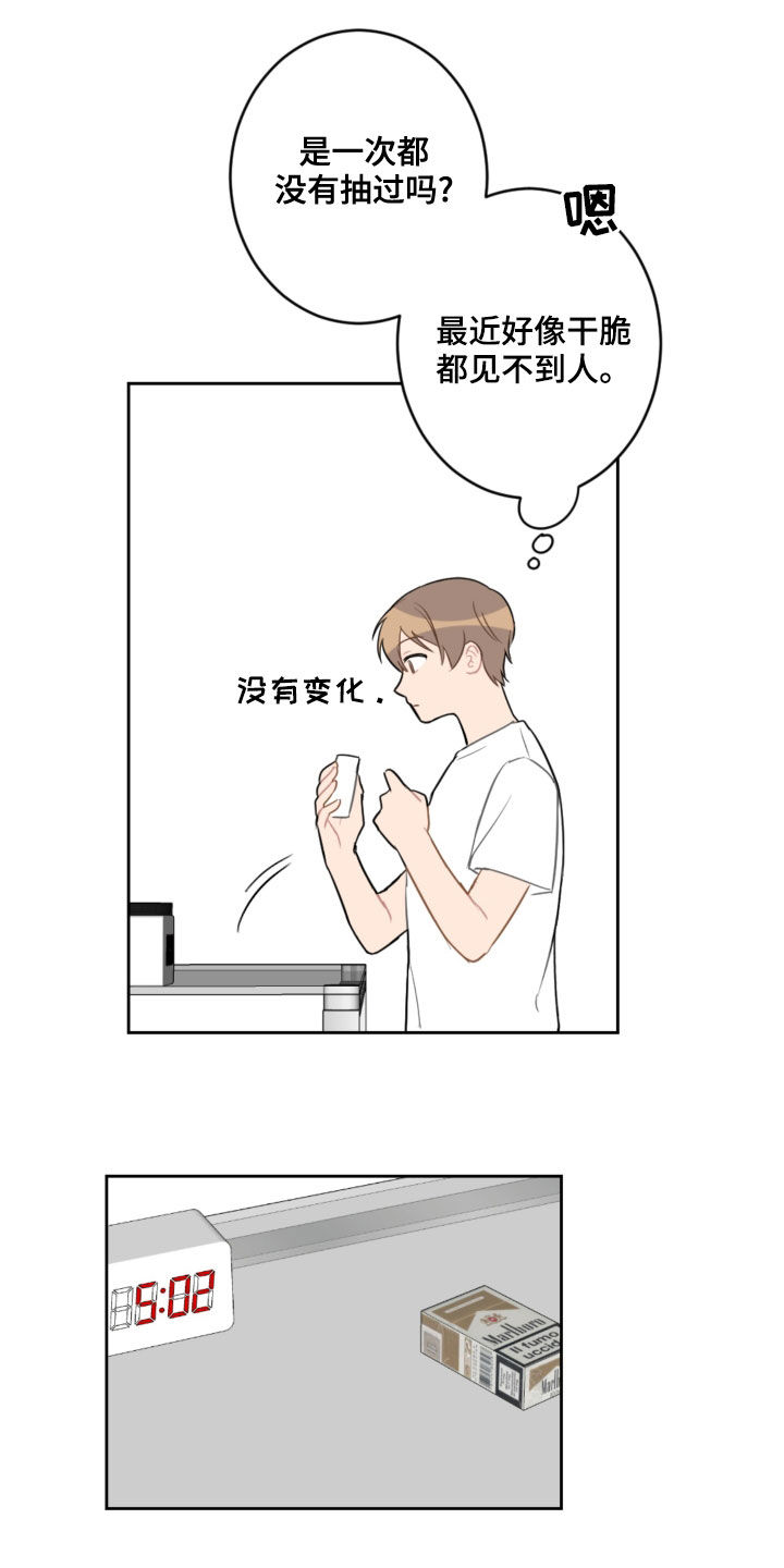 第106话9