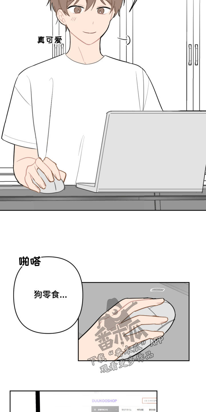 第106话1