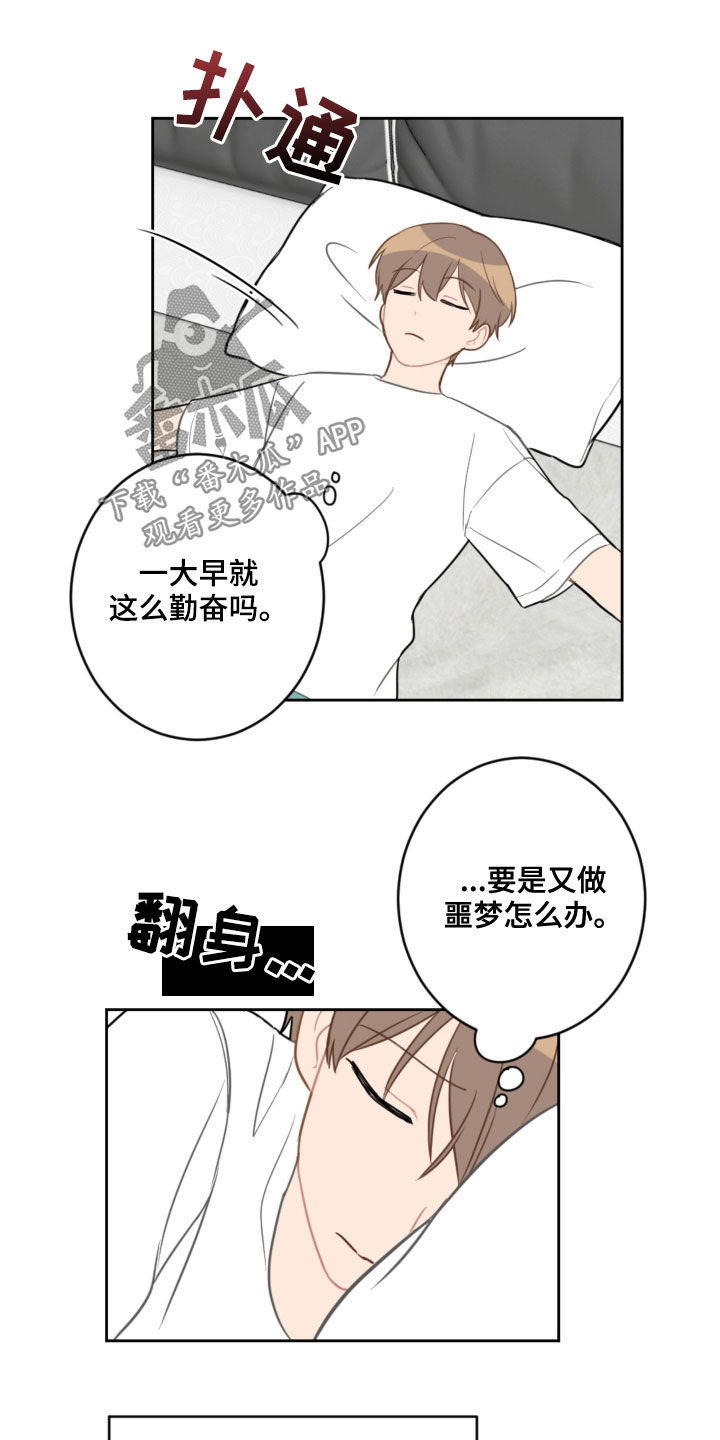 第106话10