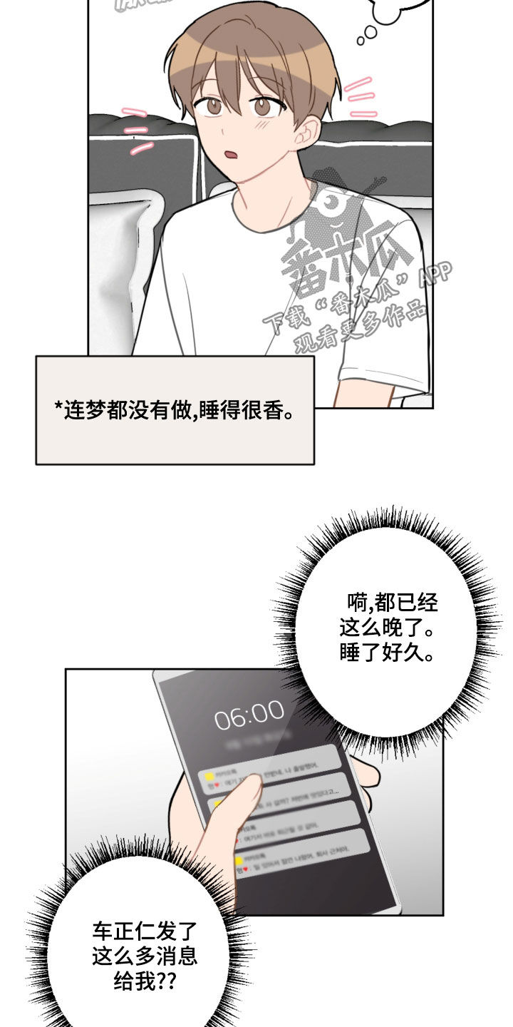 第106话12