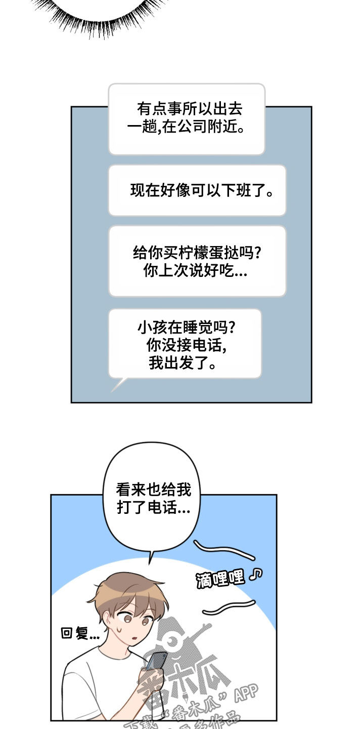 第106话13
