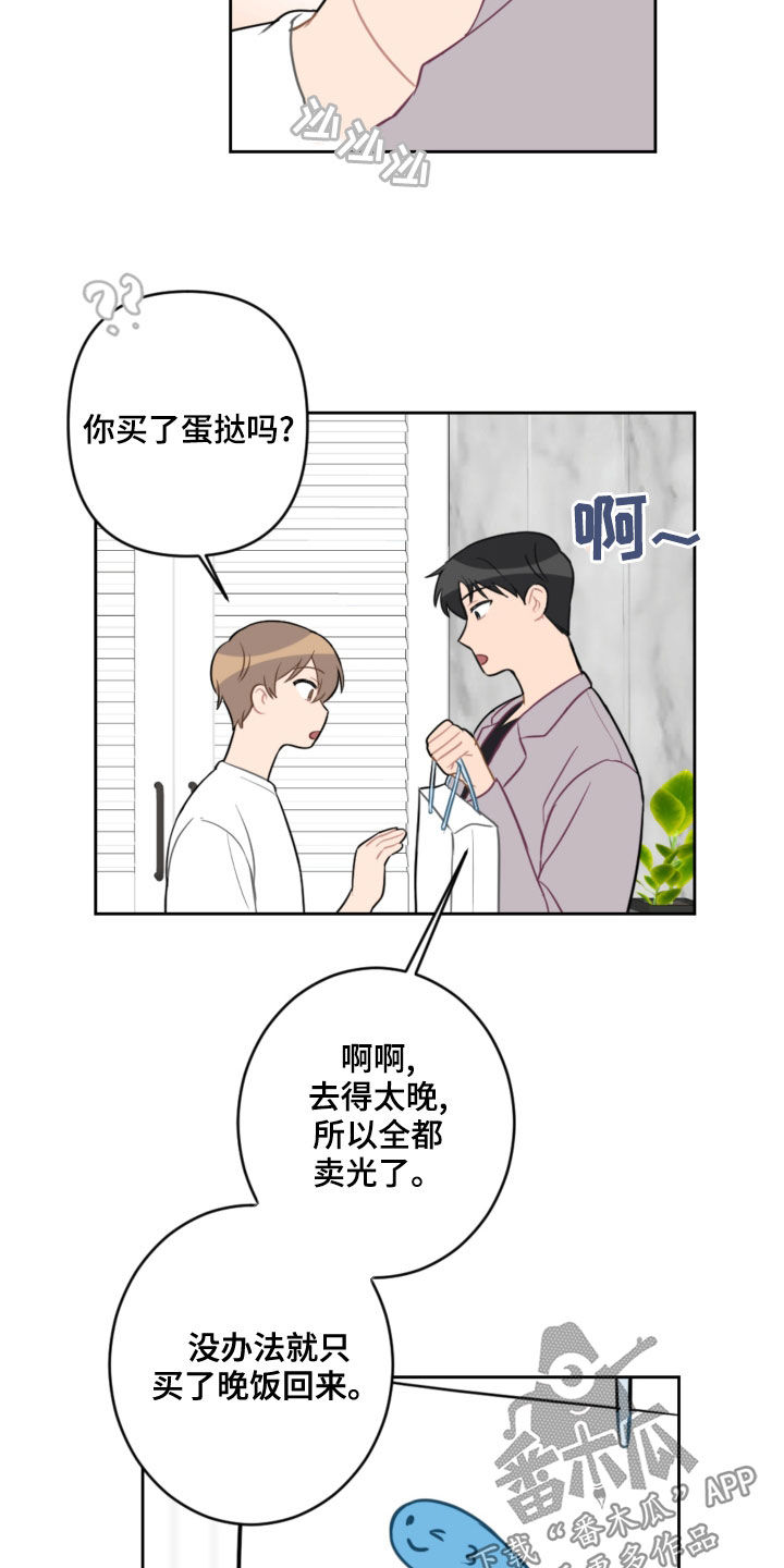 第106话16
