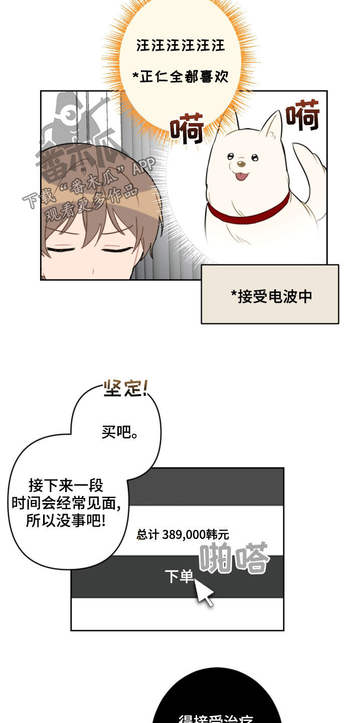 第106话5
