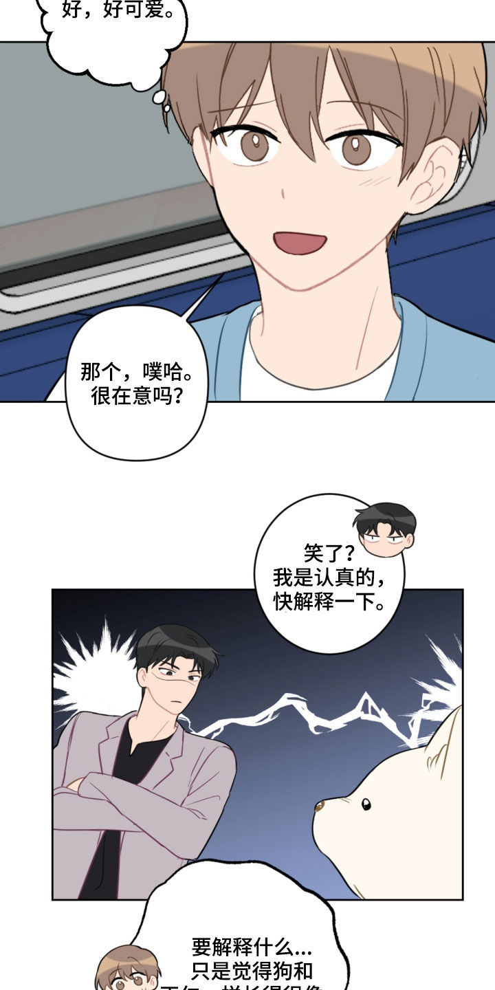 第105话13