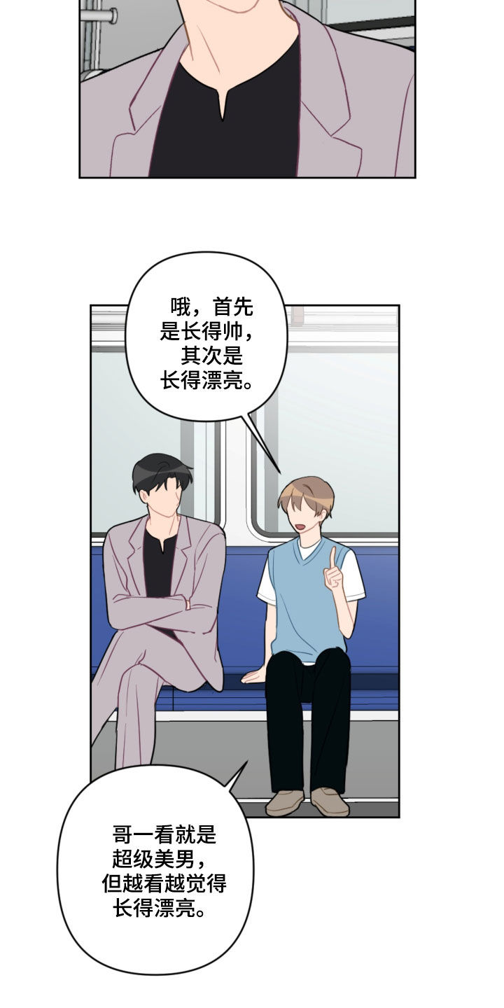 第105话15