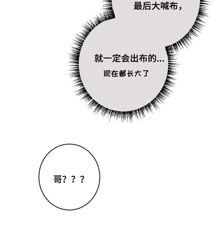 第105话22