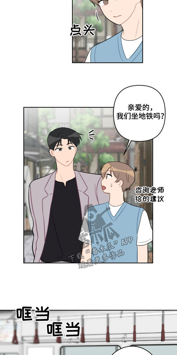 第105话5