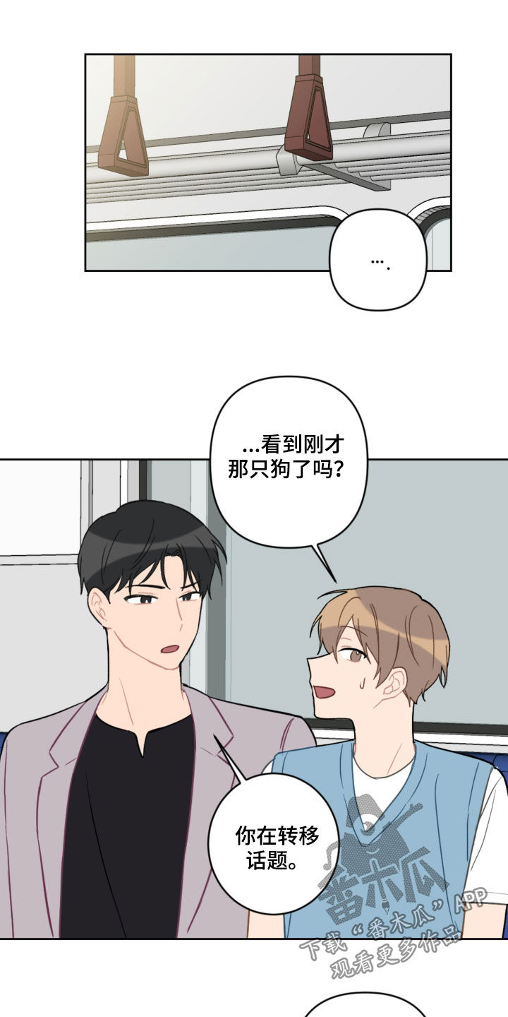 第105话8