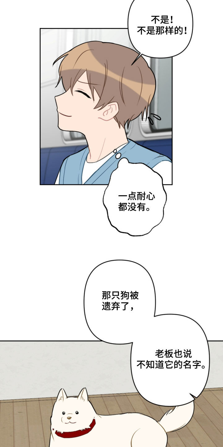 第105话9