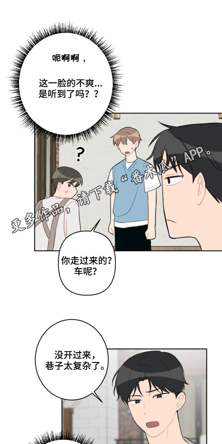 第105话0
